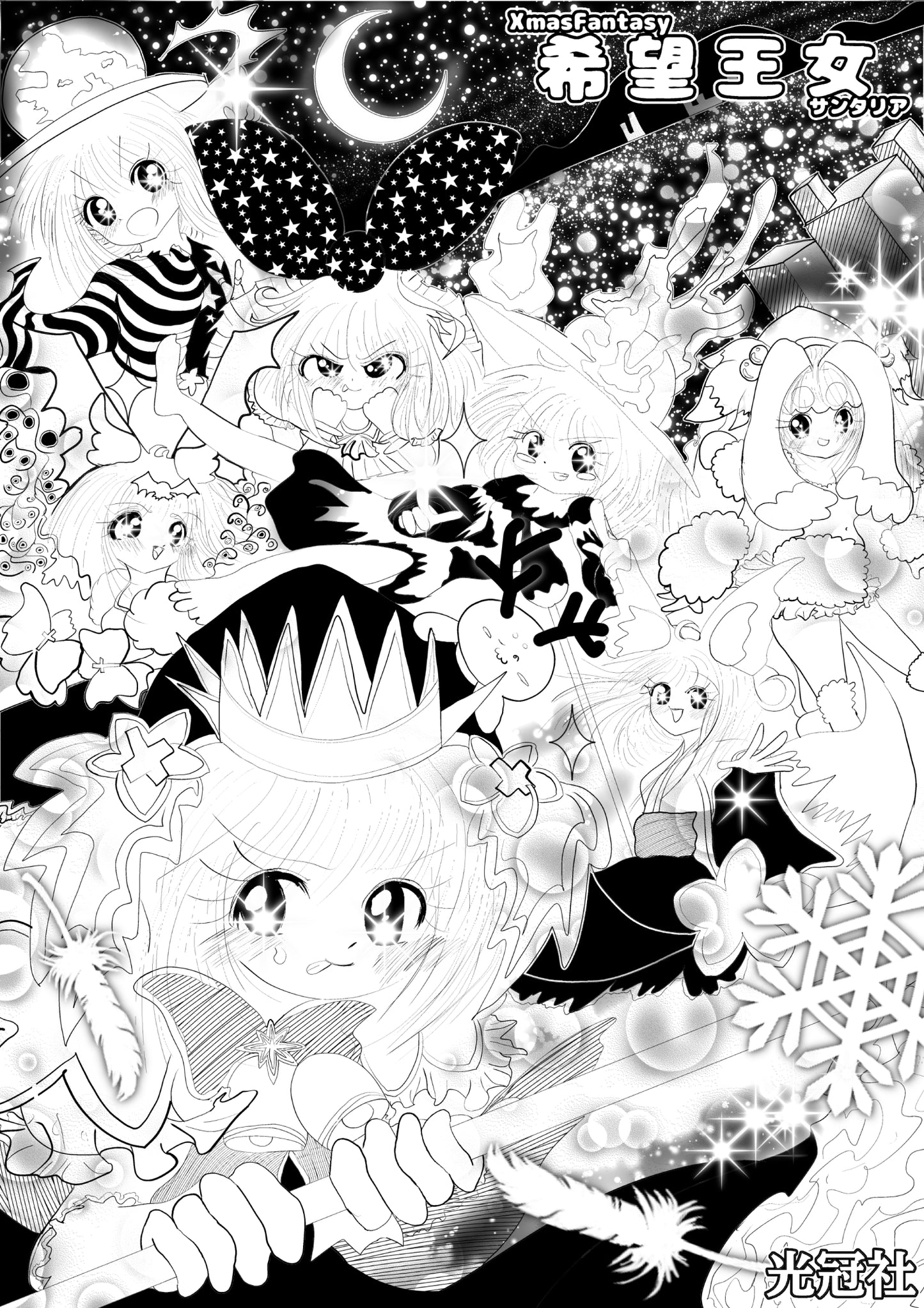 神編【定番Tシャツ/ホワイトorレッド】