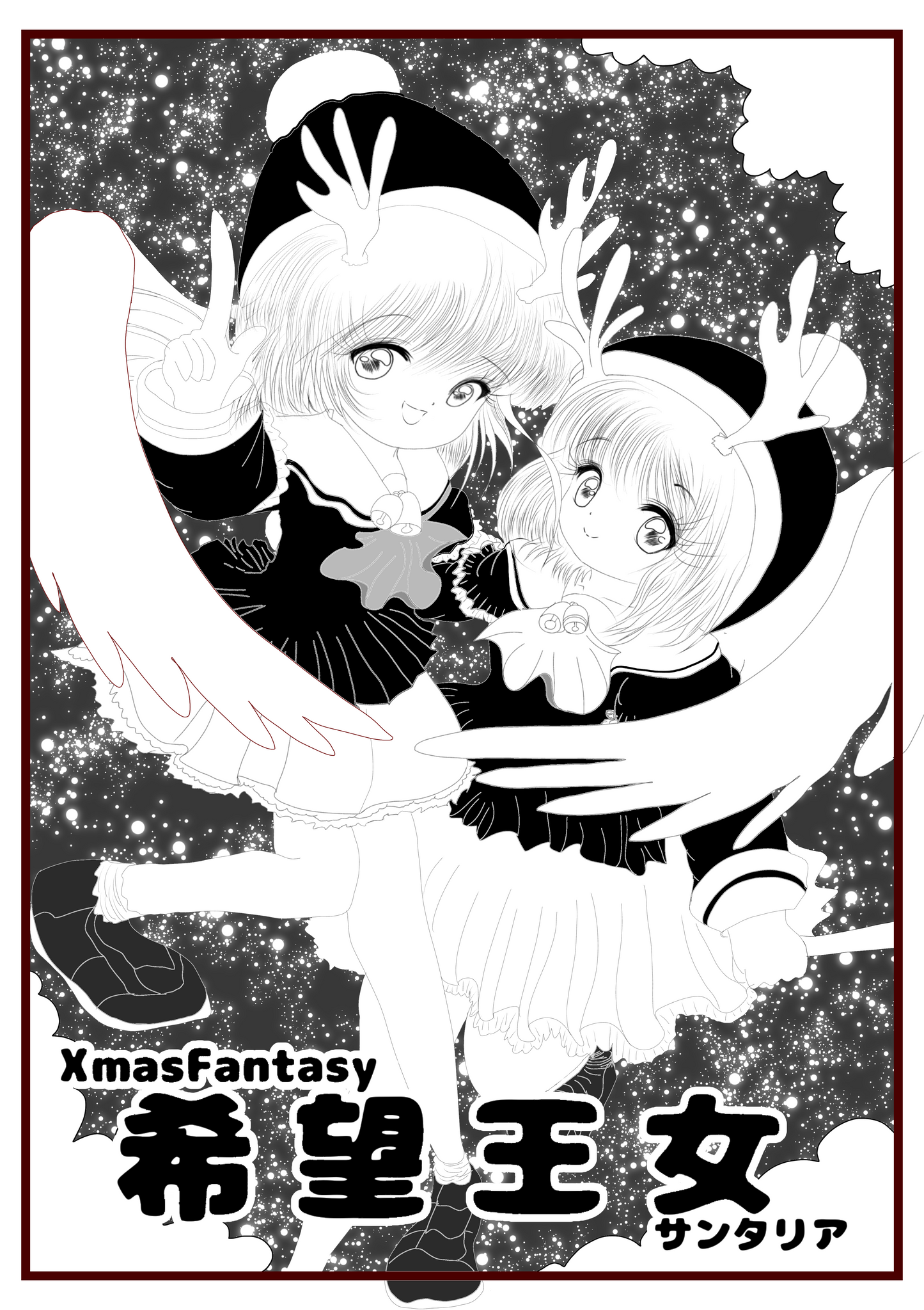 トナトナ その1【Tシャツ】【XL】