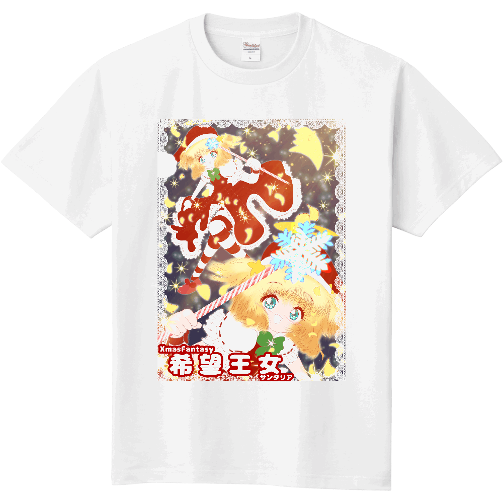 希望王女 その1【Tシャツ】【XL】