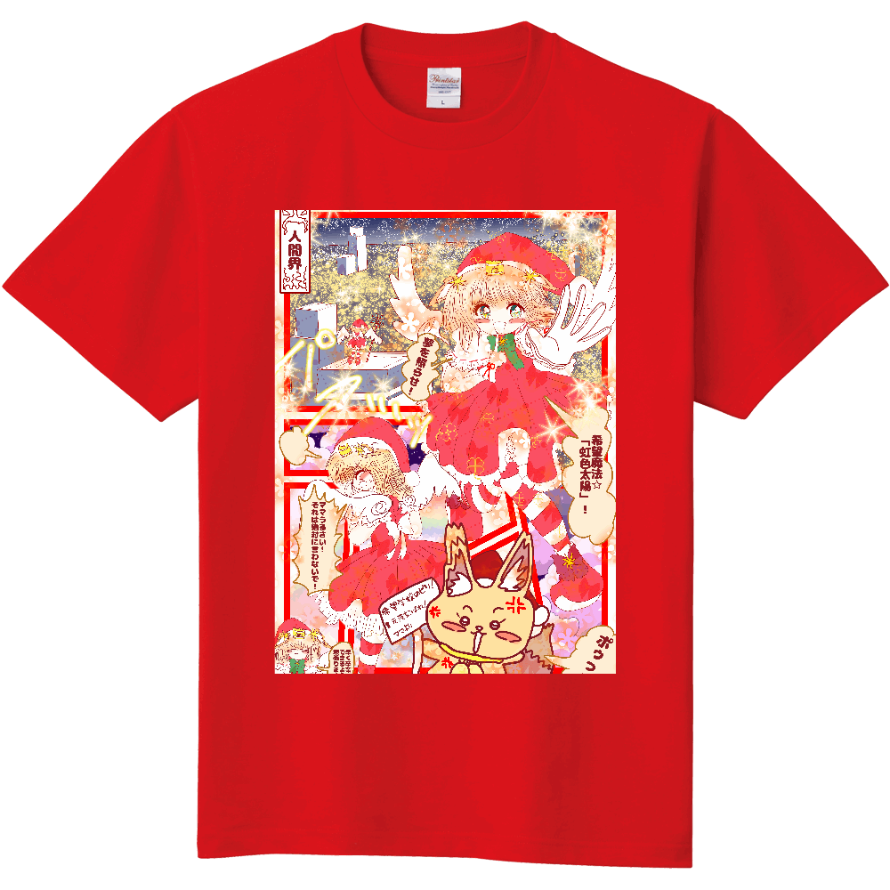 希望王女 旧作 マンガ【キッズTシャツ / レッド】