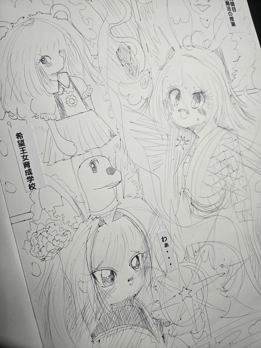 ボールペン1発描き マンガ制作
