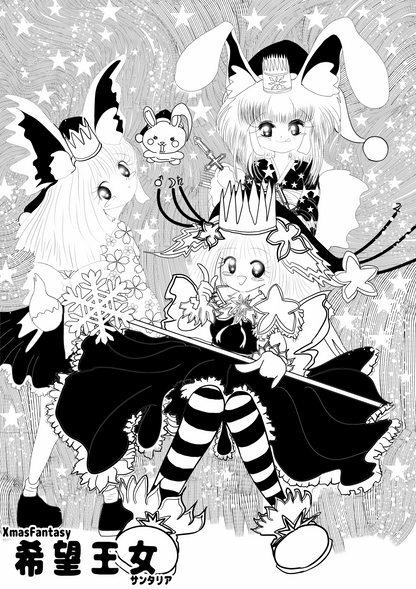 希望の第三班【Tシャツ】【XL】