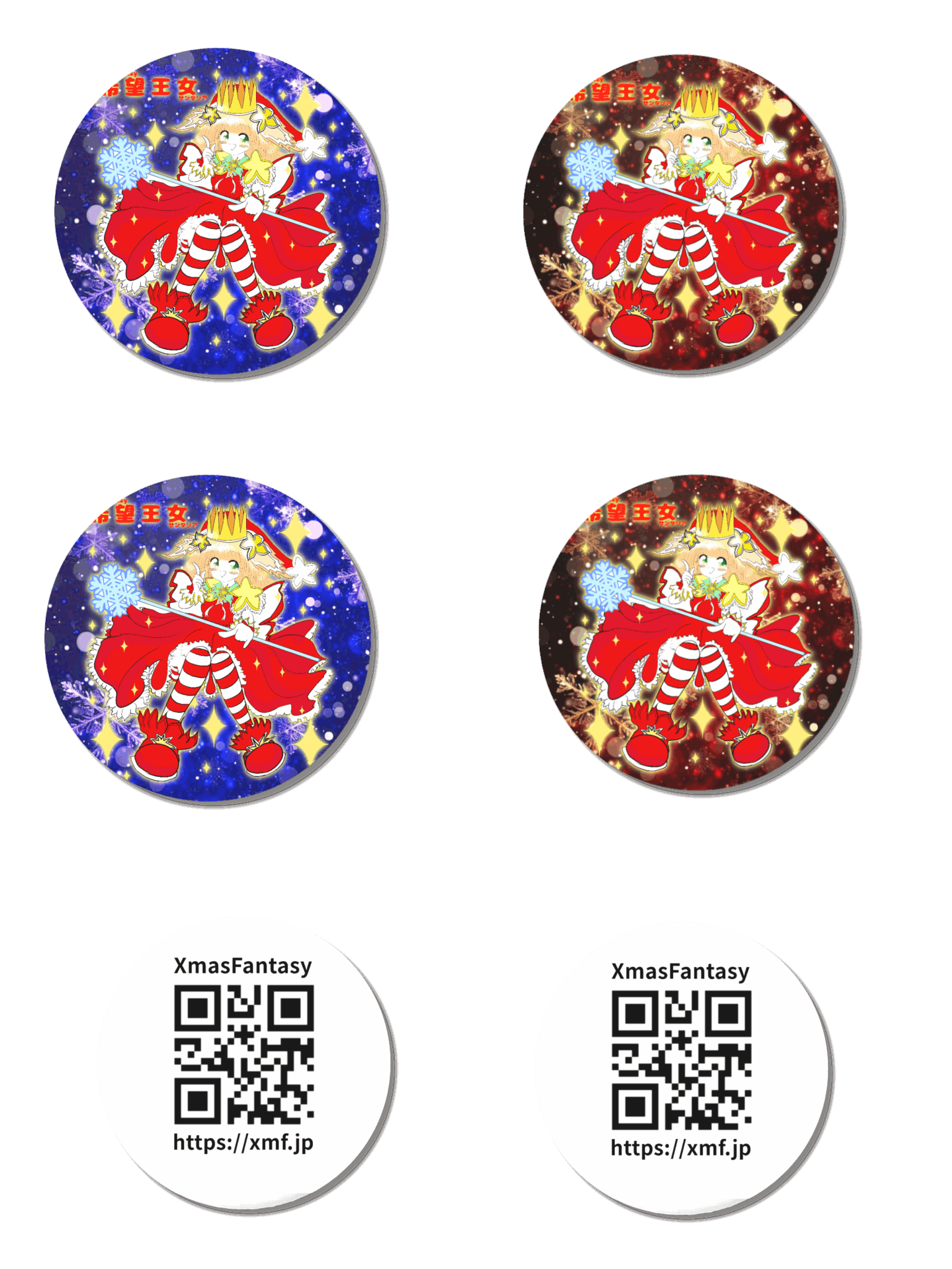 バッジセット第0弾その1【オリジナル缶バッジ白背景 (Φ56mm)/6個セット】