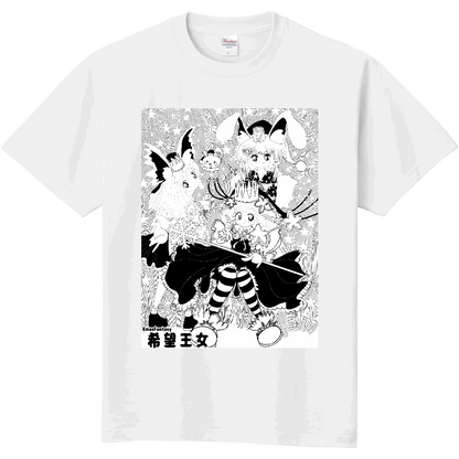 希望の第三班【Tシャツ】【XL】