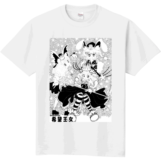 希望の第三班【Tシャツ】【XL】