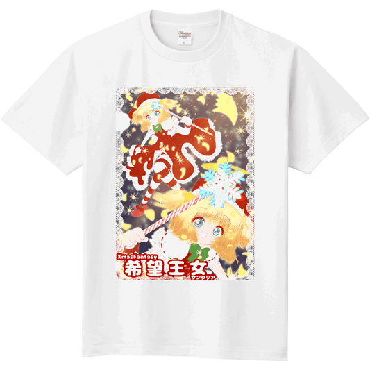 希望王女 その１【Tシャツ】【XL】