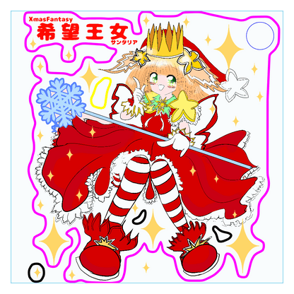希望王女のサンタリアその１【アクリルキーホルダー(10×10cm)】
