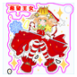 希望王女のサンタリアその１【アクリルキーホルダー(10×10cm)】