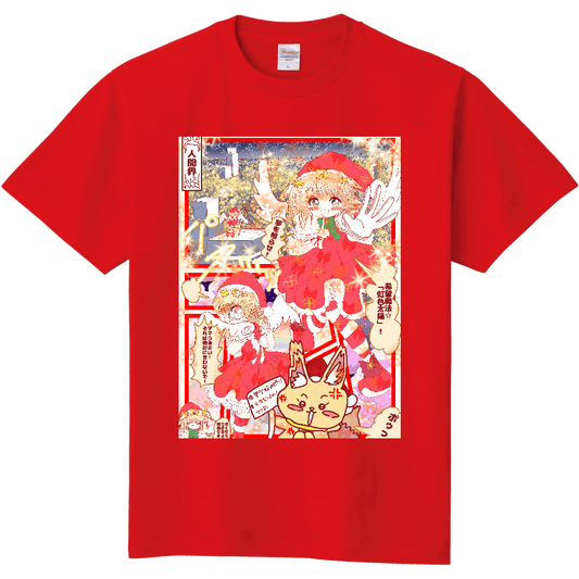 希望王女 旧作 マンガ【キッズＴシャツ / レッド】