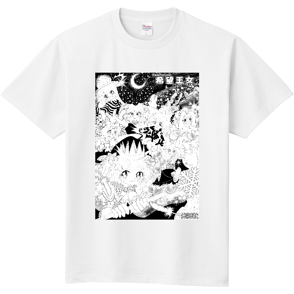 Edizione Dio [T-shirt standard/bianca o rossa]
