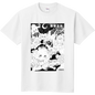 Edizione Dio [T-shirt standard/bianca o rossa]