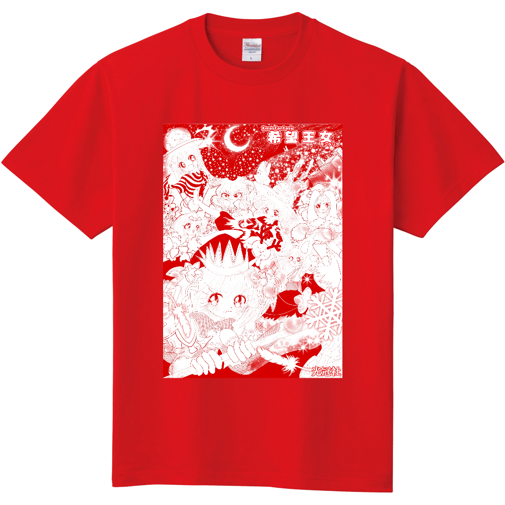 Edizione Dio [T-shirt standard/bianca o rossa]