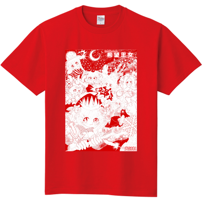 Edizione Dio [T-shirt standard/bianca o rossa]