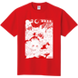 Edizione Dio [T-shirt standard/bianca o rossa]